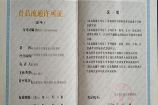 郑州管城区国内出版物经营许可证如何办理