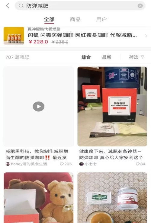 潮流 网红食谱爆点解读系列之 防弹生酮 真 肉食动物福音